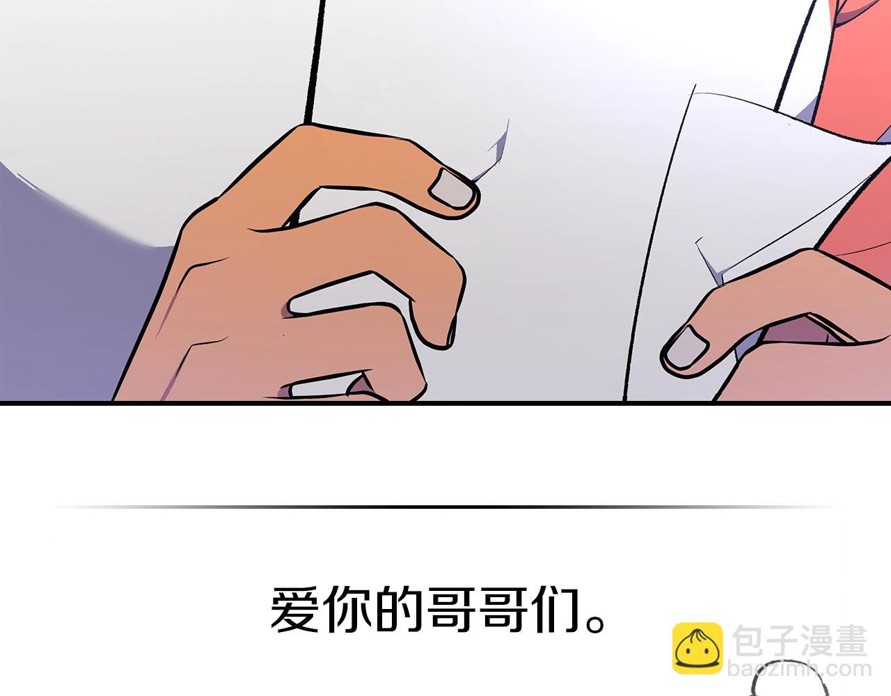 第66话 倒闭的公会37