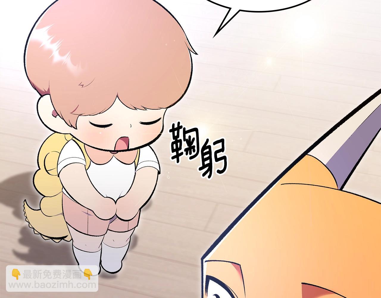 第66话 倒闭的公会42