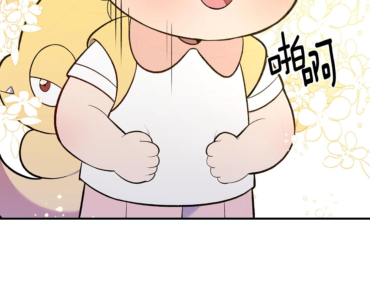 第66话 倒闭的公会47