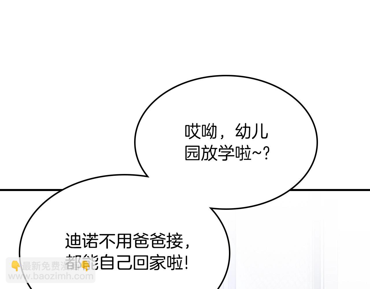 第66话 倒闭的公会48