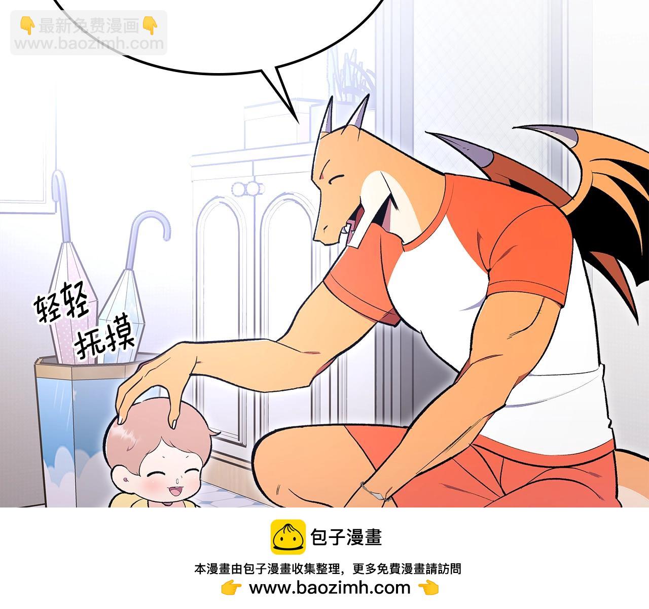 第66话 倒闭的公会49