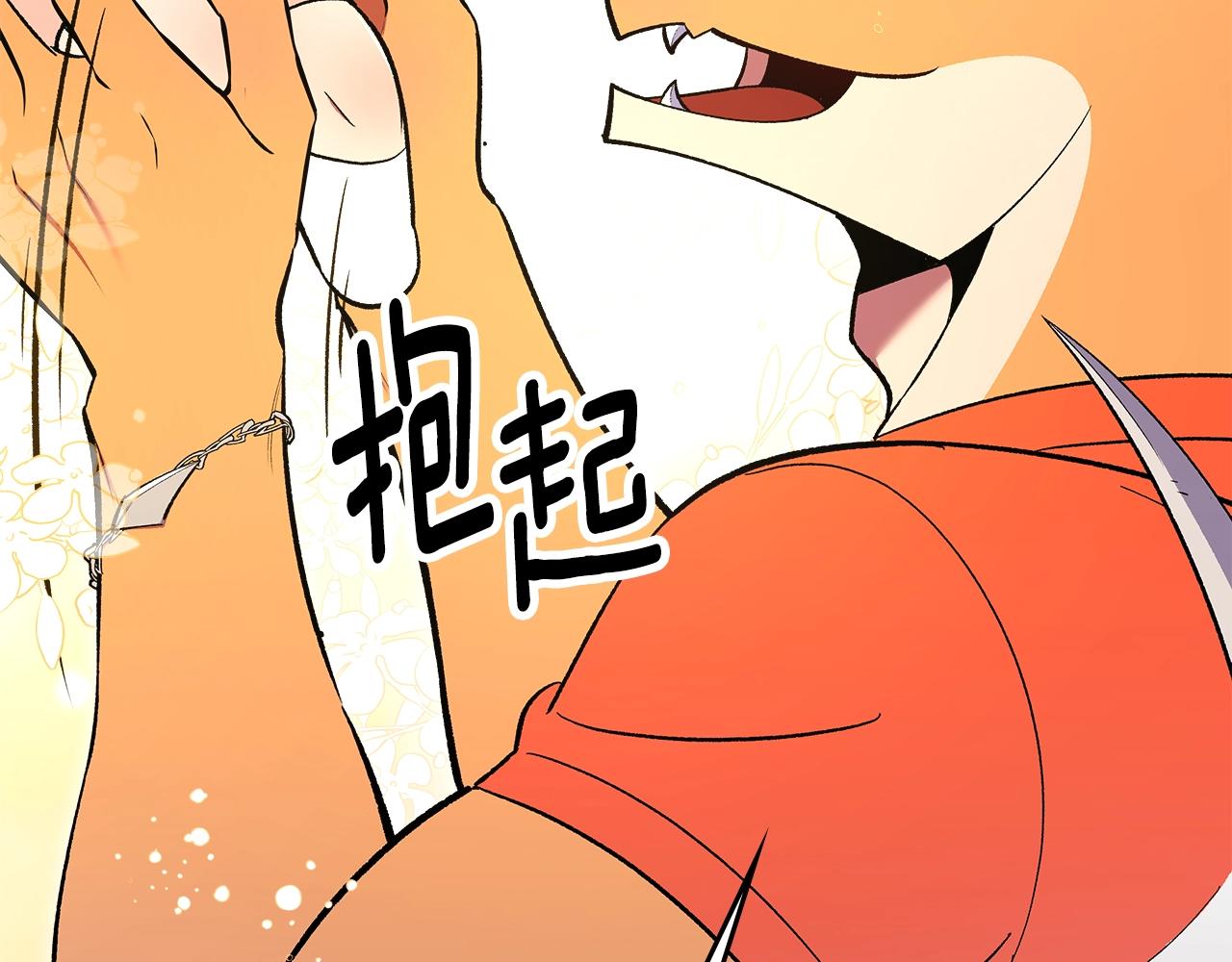 第66话 倒闭的公会57