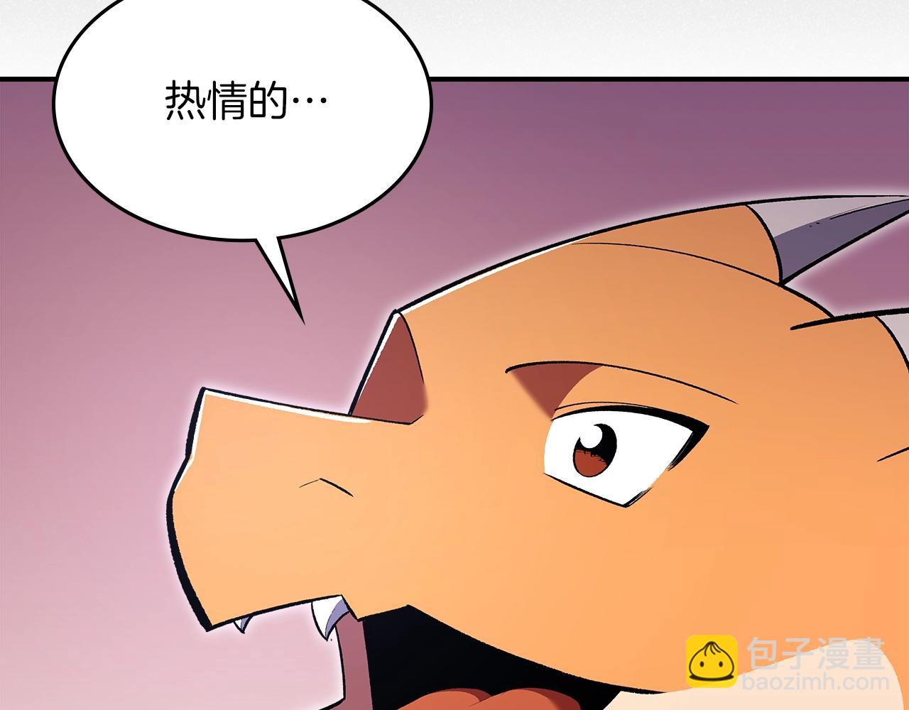 第66话 倒闭的公会69