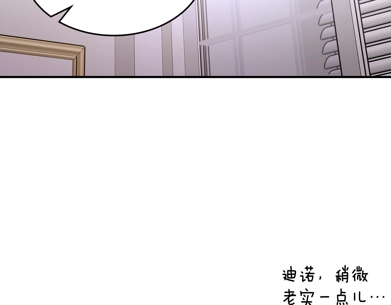 第66话 倒闭的公会73