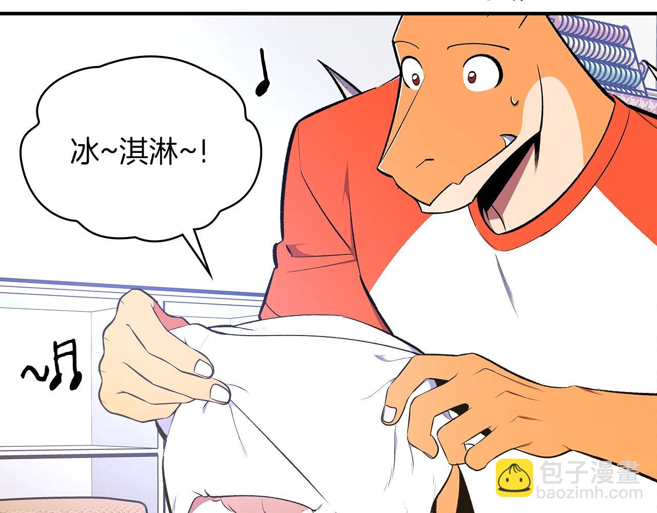 第66话 倒闭的公会74