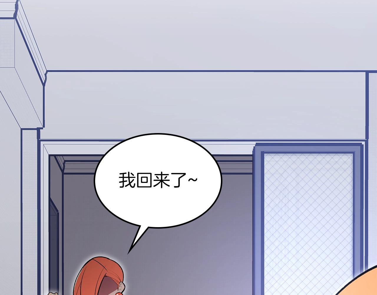 第66话 倒闭的公会78