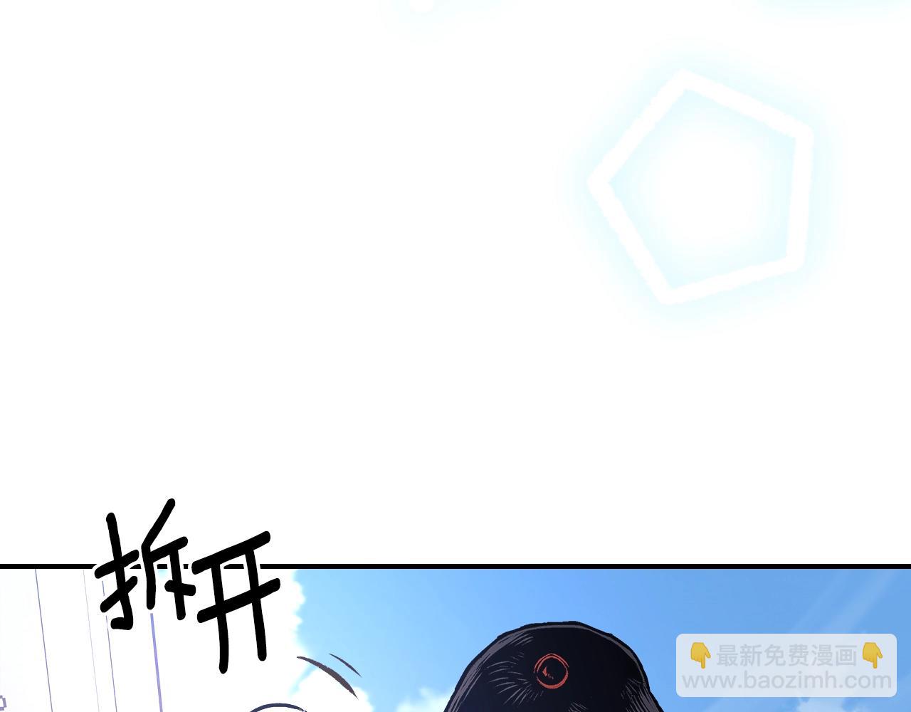 第66话 倒闭的公会8