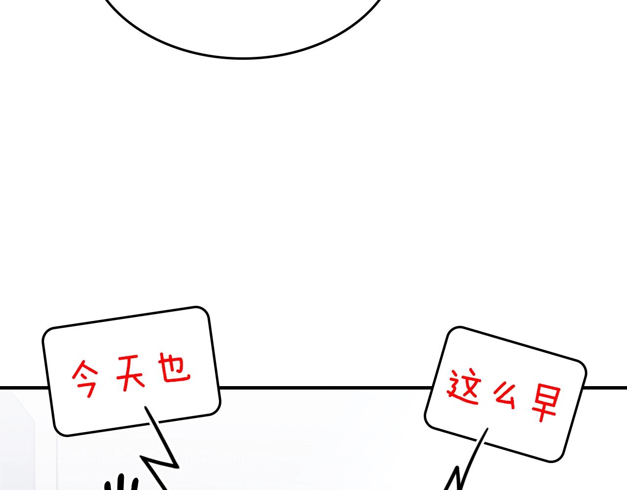 第66话 倒闭的公会81