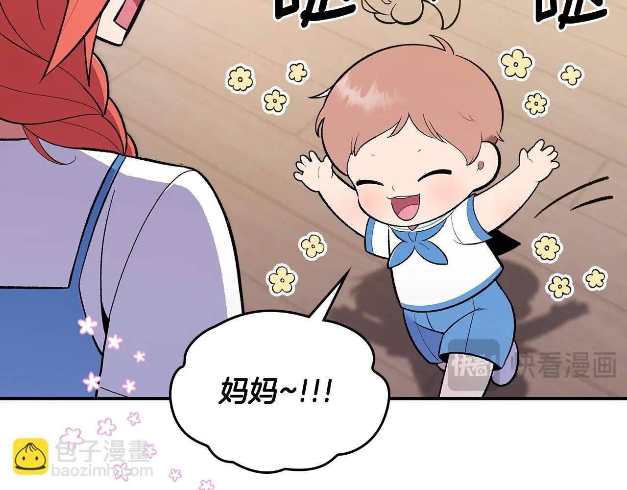 第66话 倒闭的公会86