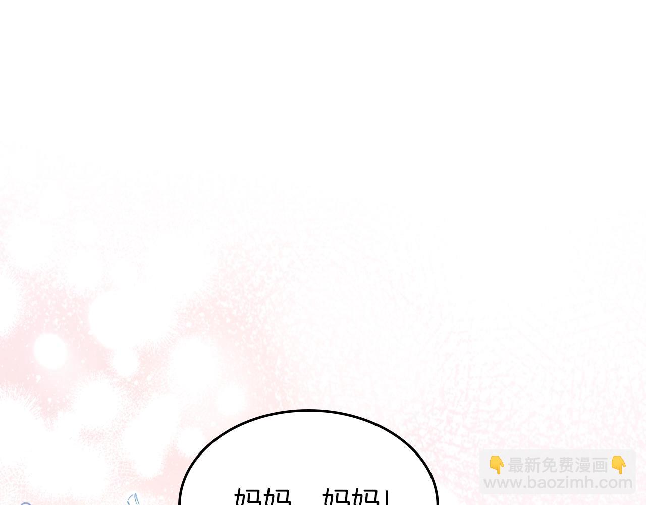 第66话 倒闭的公会89