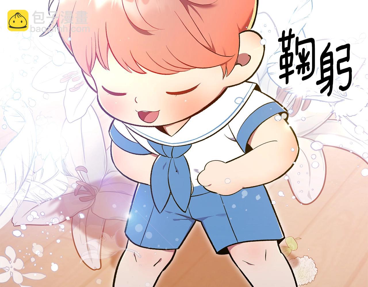 第66话 倒闭的公会91
