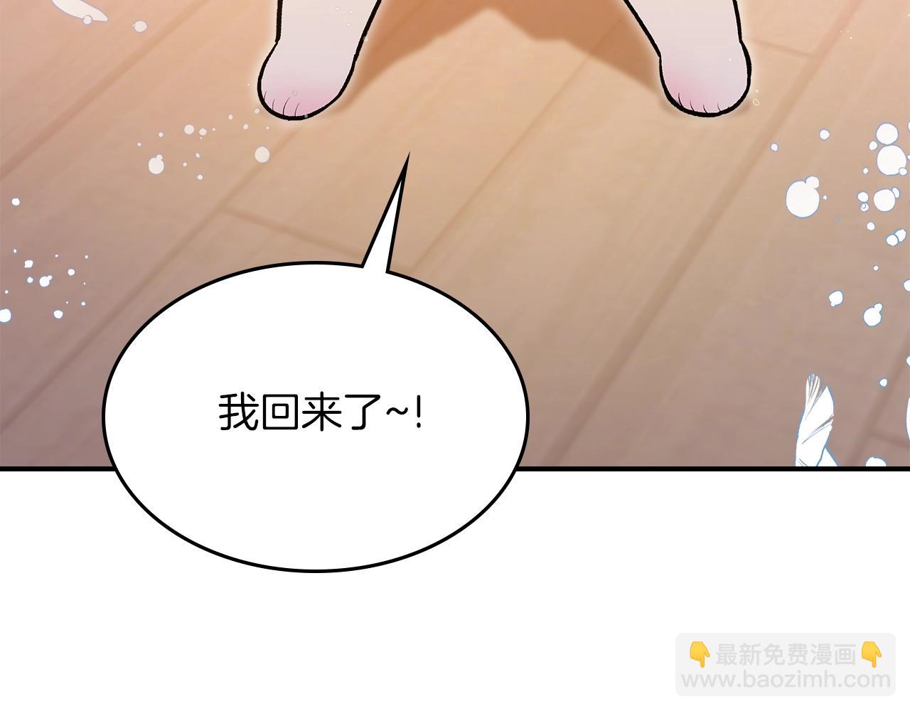 第66话 倒闭的公会92