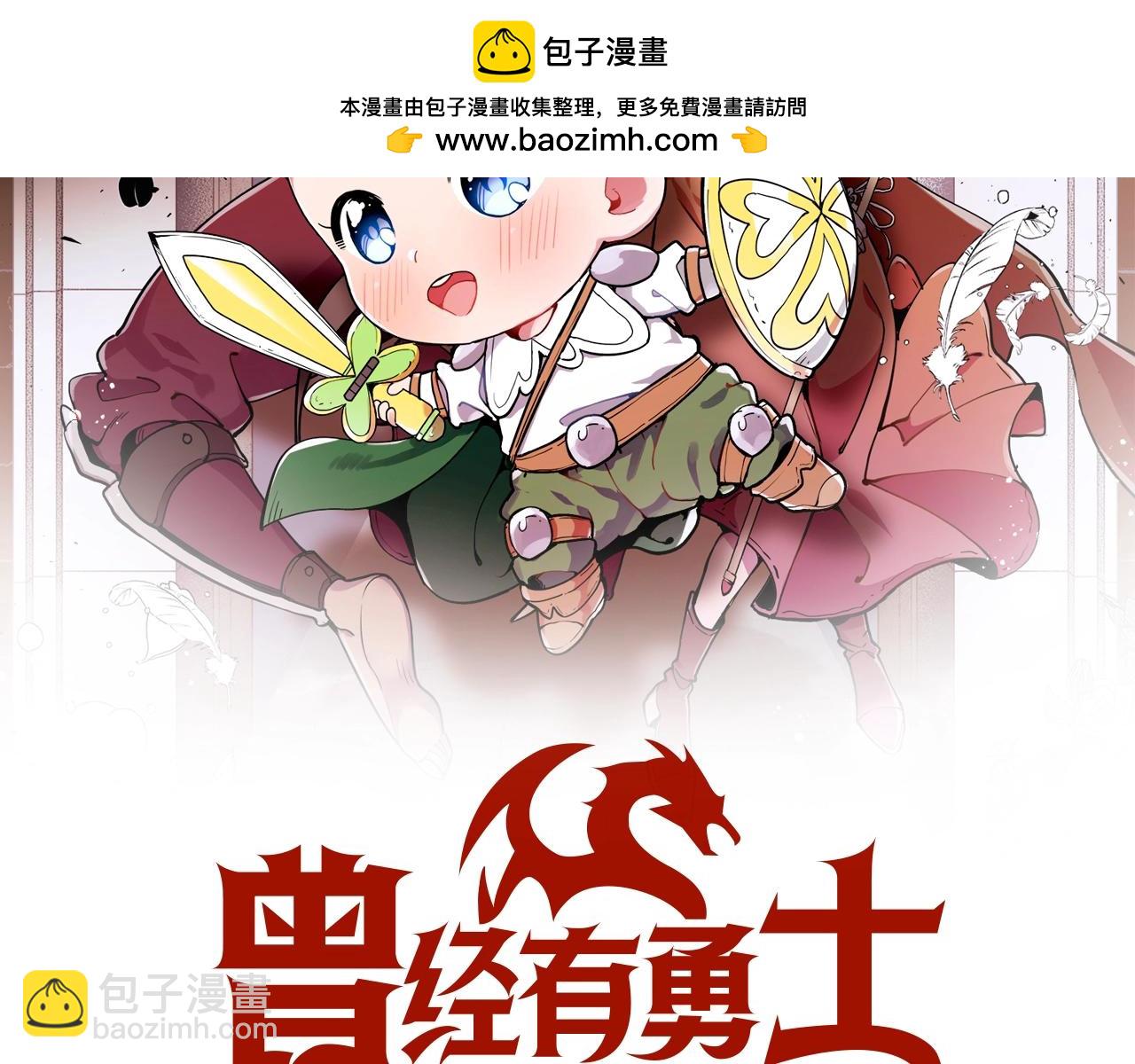 第67话 身体被掏空1