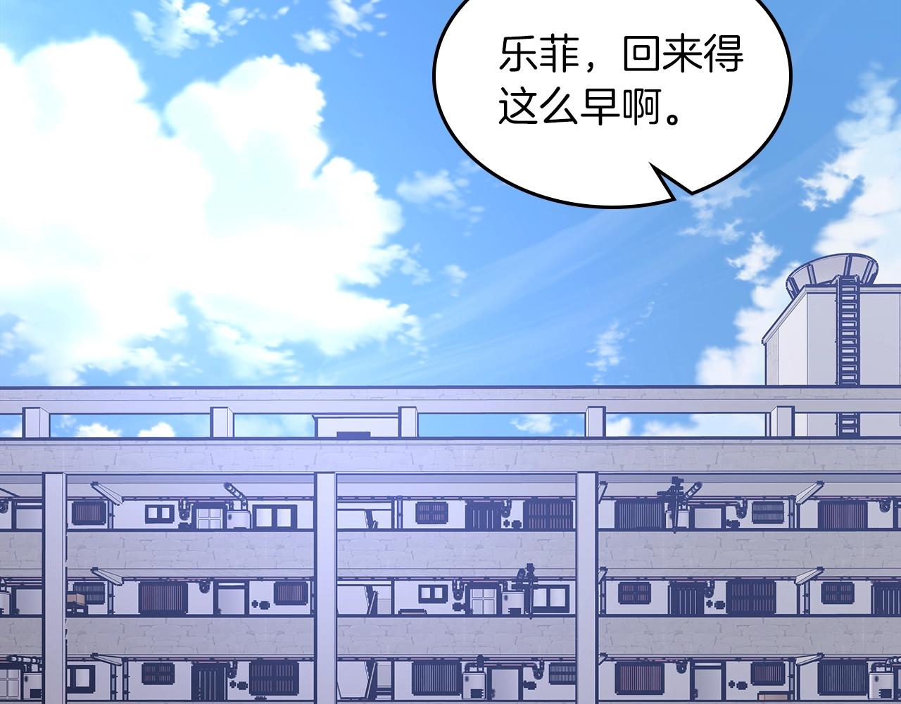 第67话 身体被掏空101