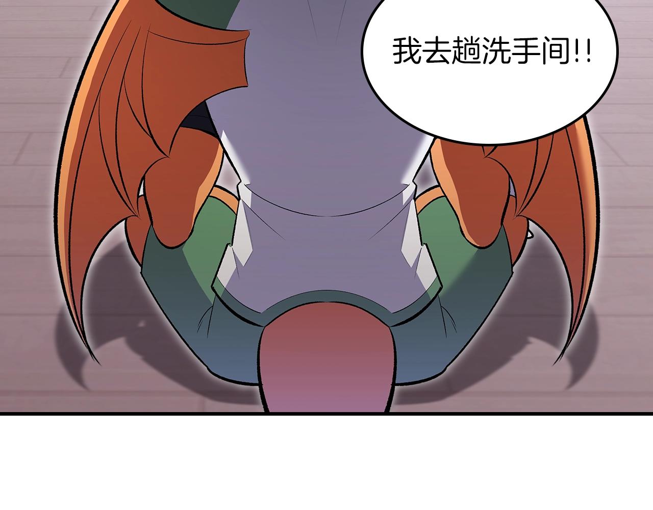 第67话 身体被掏空109