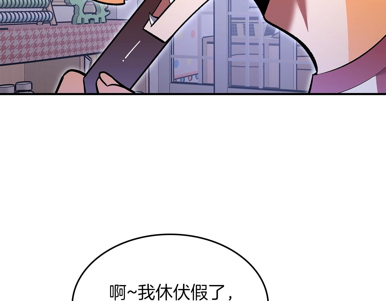 第67话 身体被掏空117
