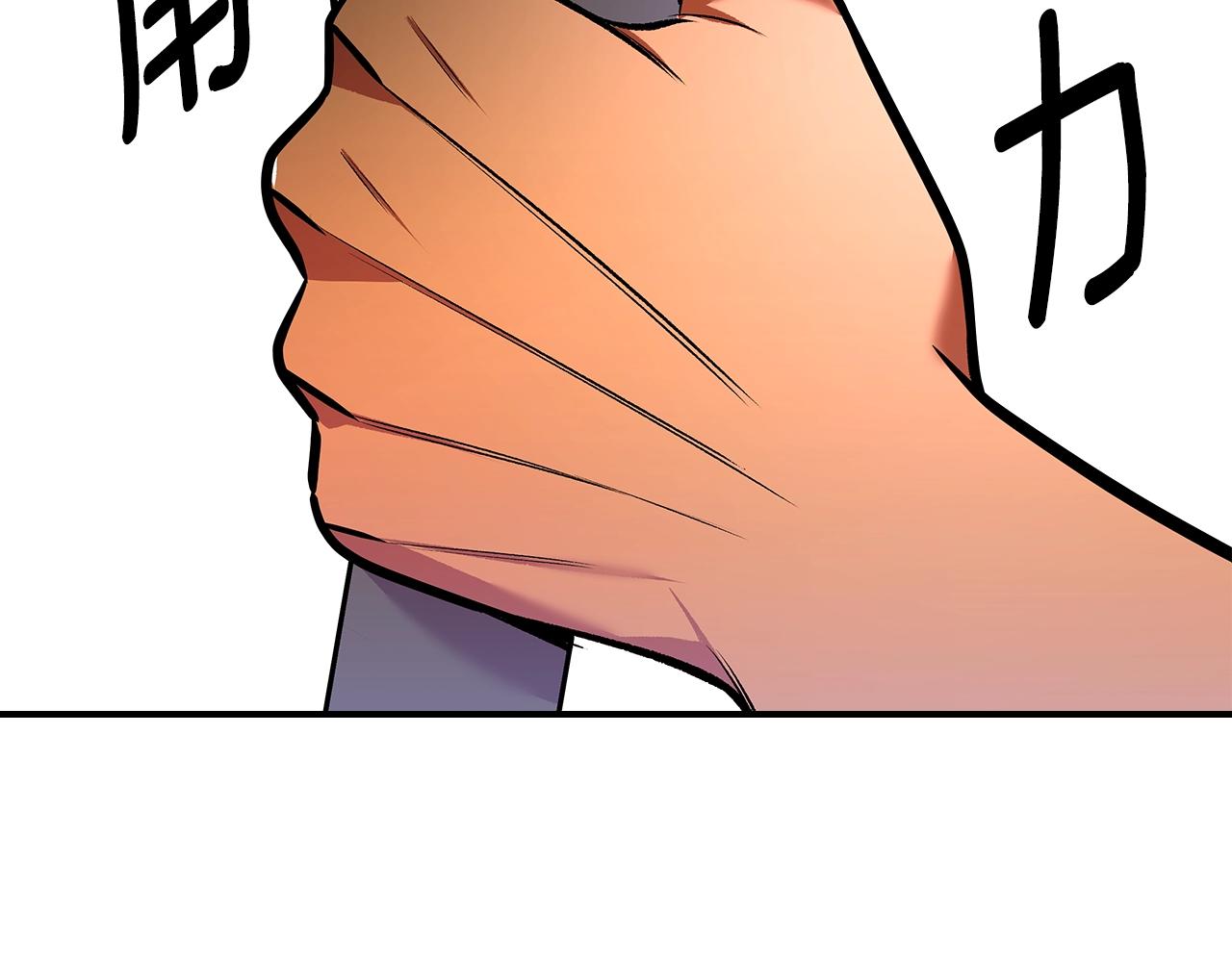 第67话 身体被掏空122