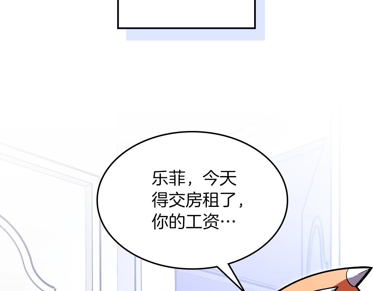第67话 身体被掏空125