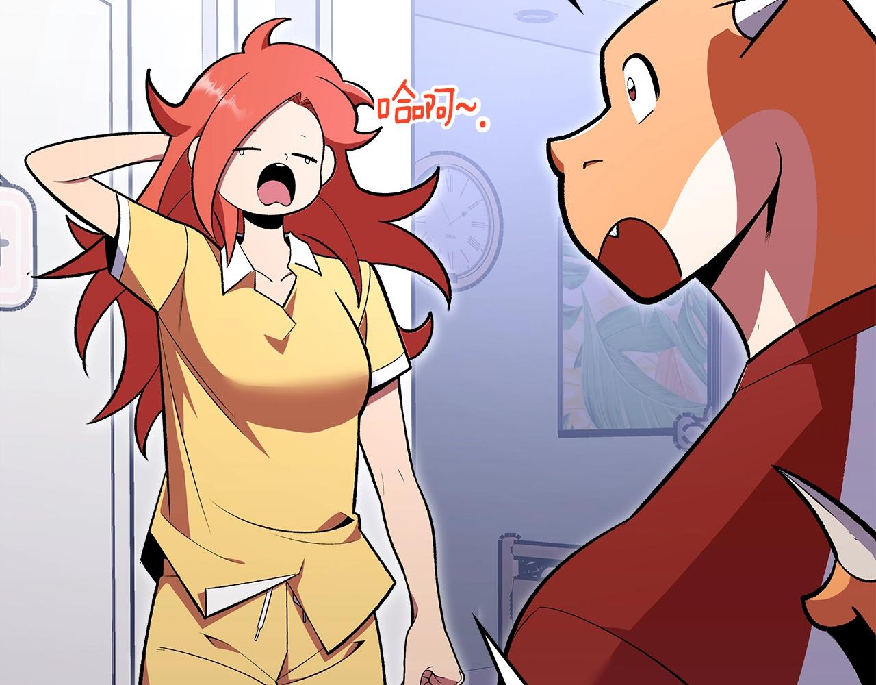 第67话 身体被掏空126