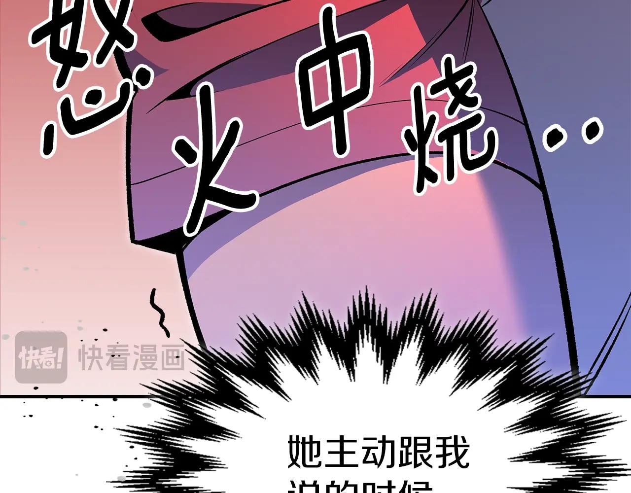 第67话 身体被掏空132