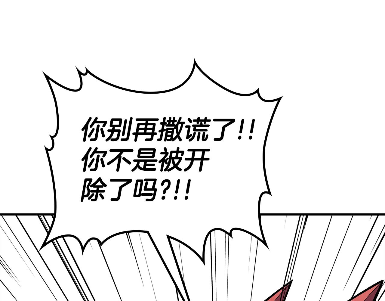第67话 身体被掏空134