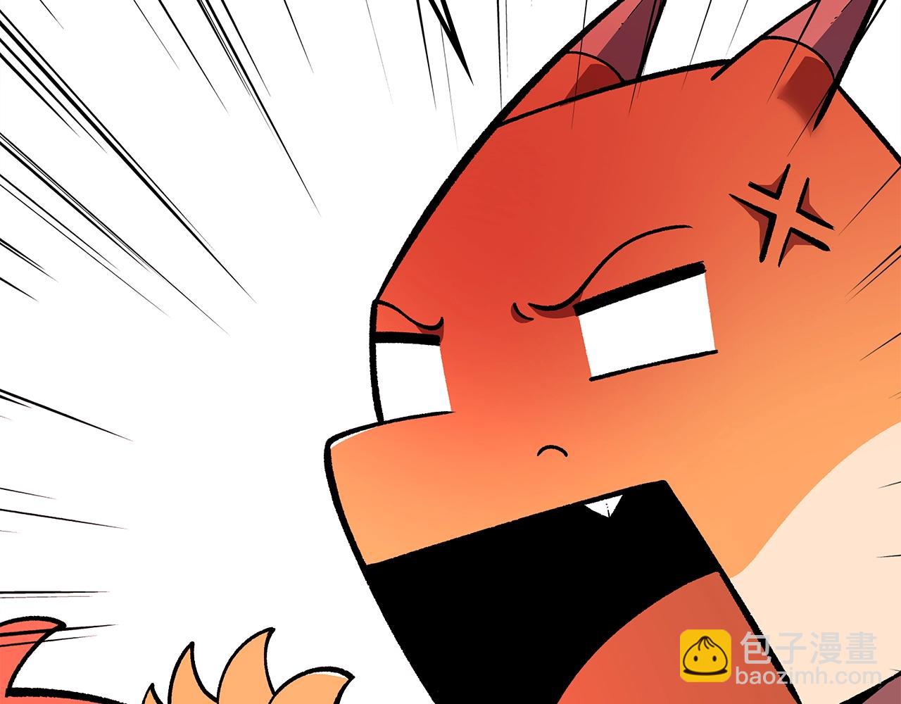 第67话 身体被掏空135