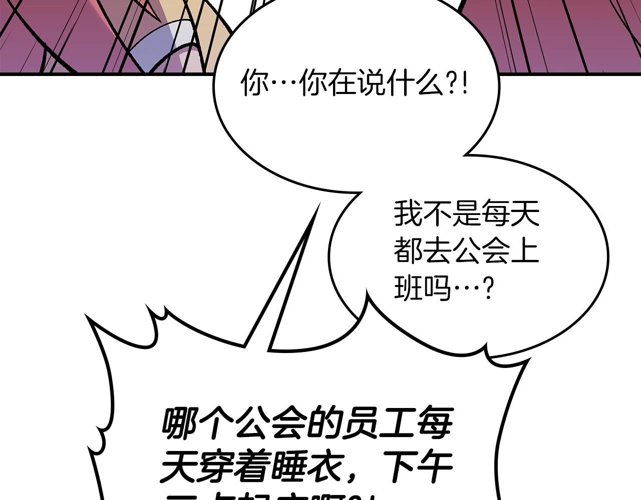 第67话 身体被掏空137