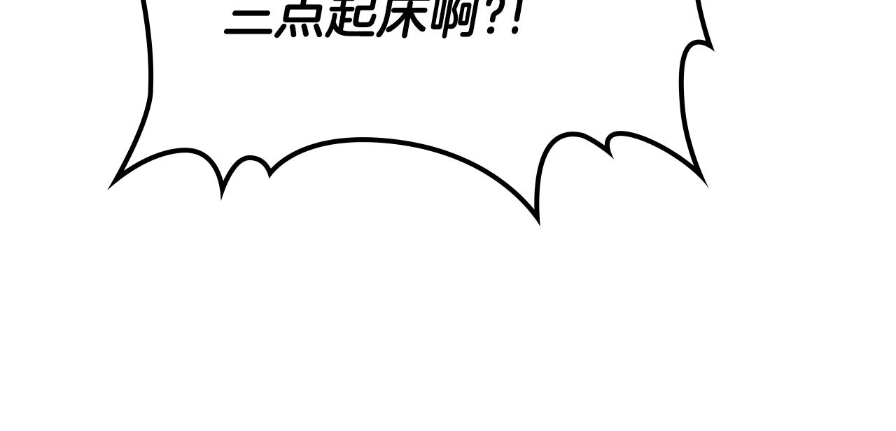 第67话 身体被掏空138