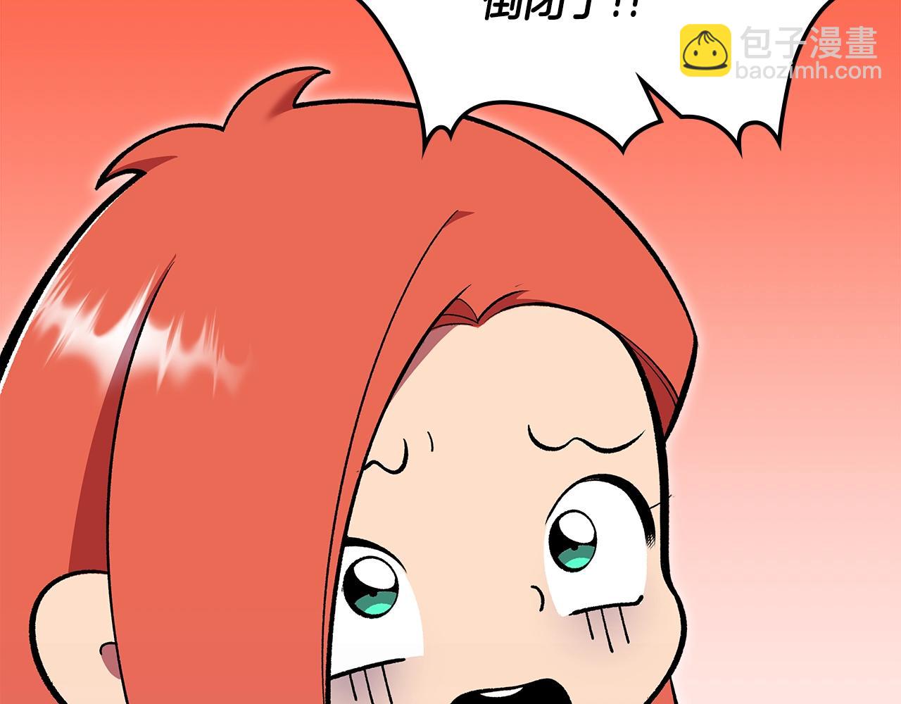 第67话 身体被掏空140