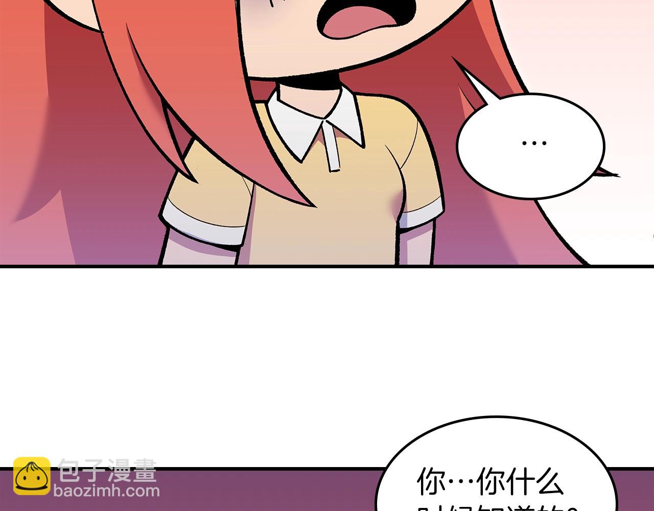 第67话 身体被掏空141