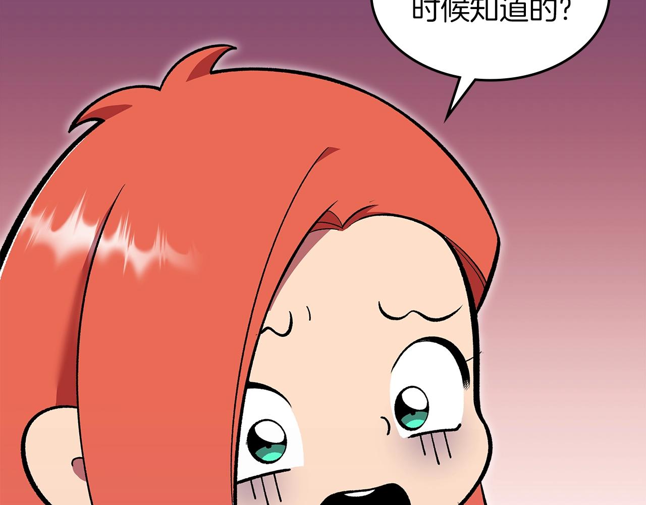 第67话 身体被掏空142
