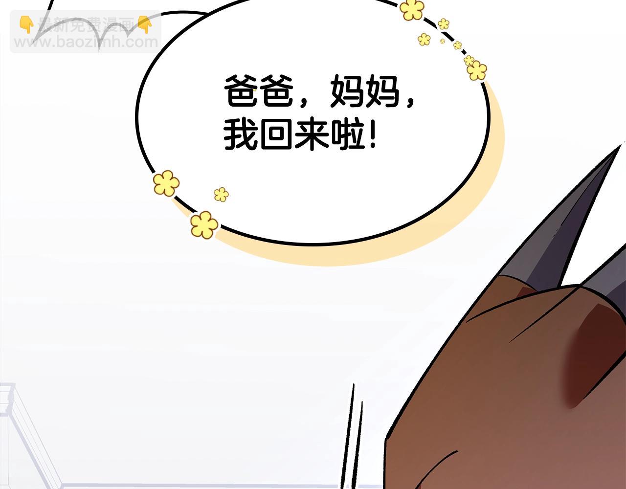 第67话 身体被掏空145