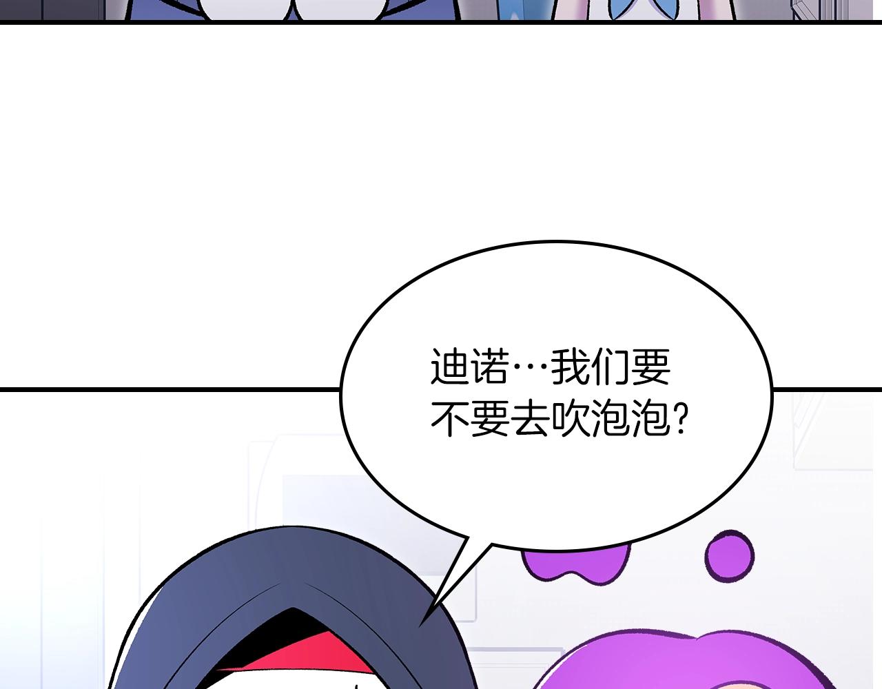 第67话 身体被掏空159