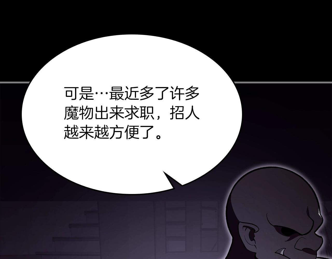 第67话 身体被掏空16