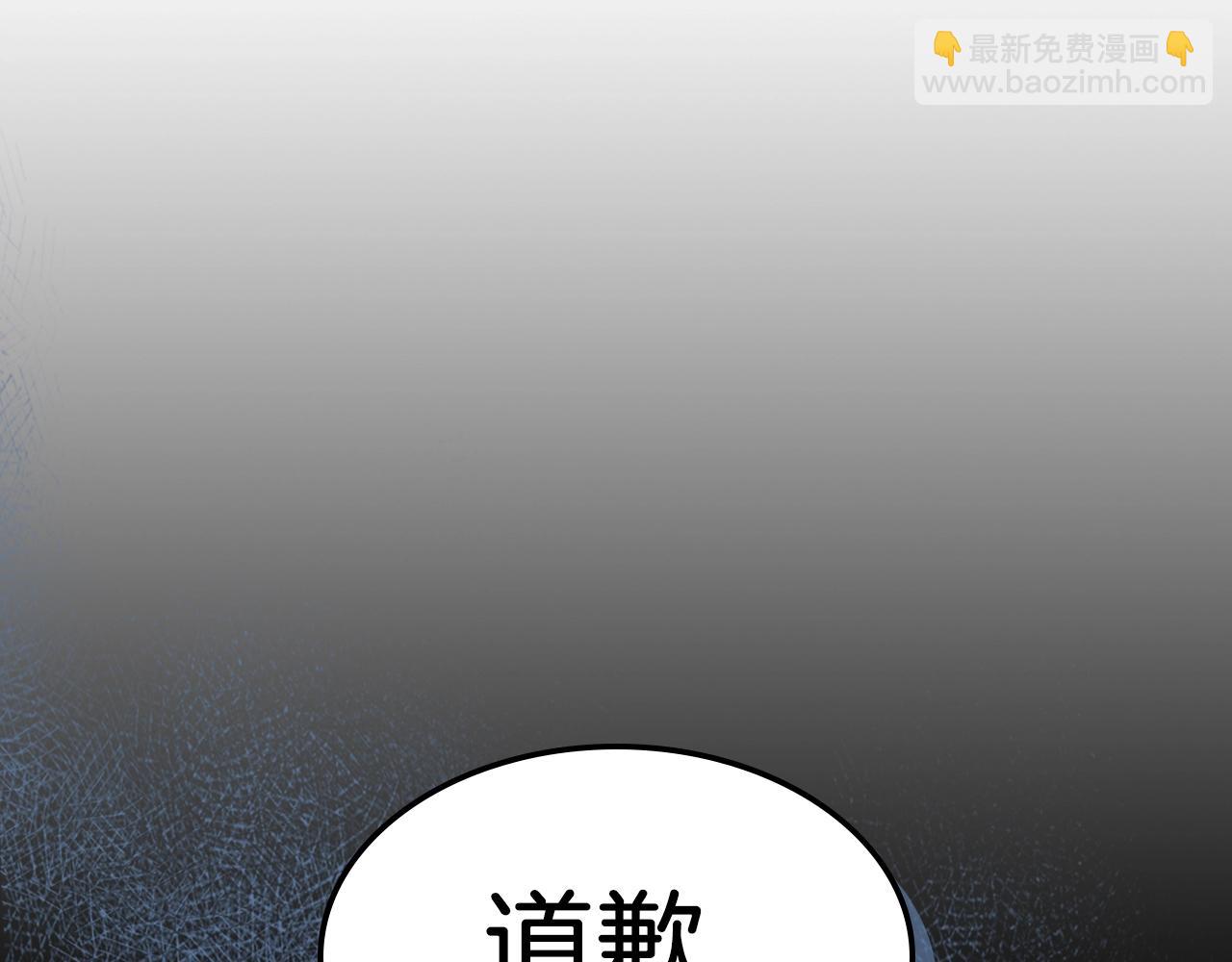 第67话 身体被掏空171