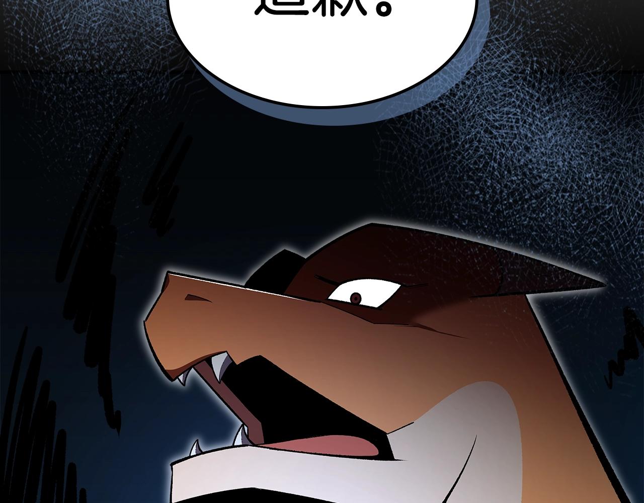 第67话 身体被掏空172