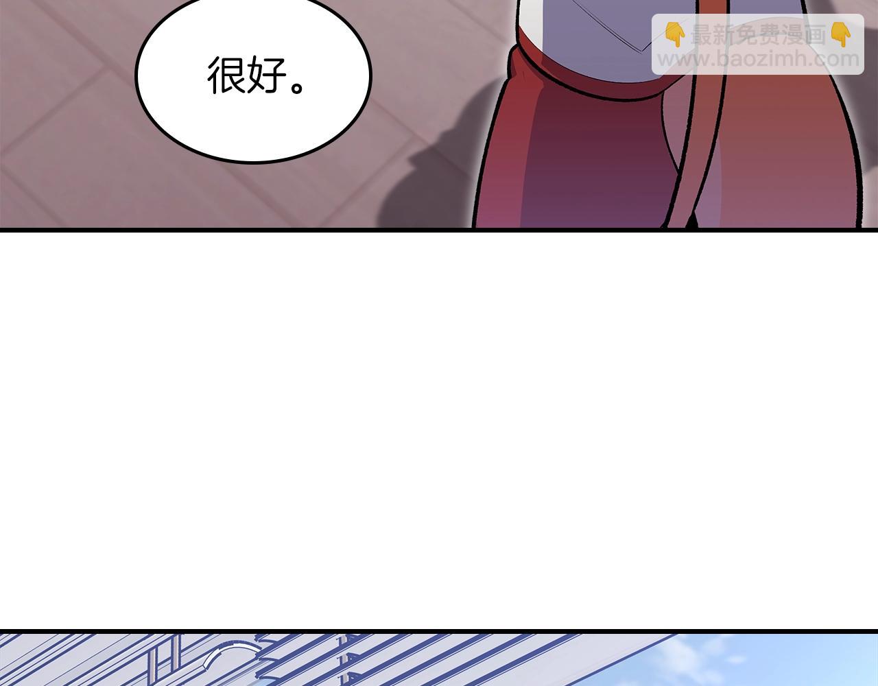 第67话 身体被掏空178