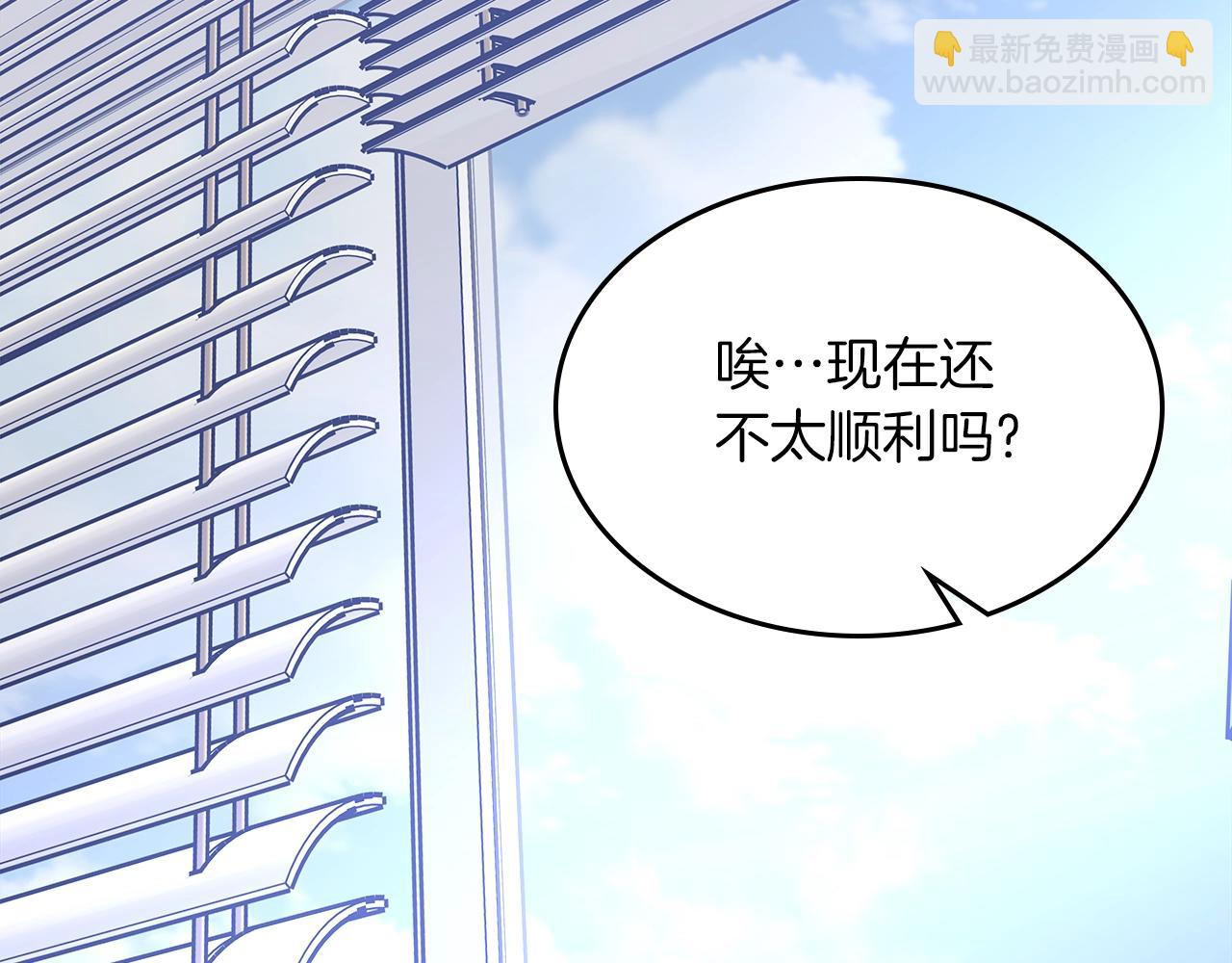 第67话 身体被掏空179