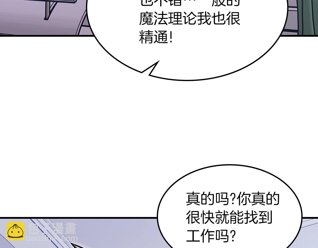 第67话 身体被掏空181