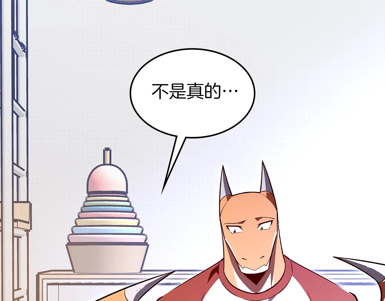 第67话 身体被掏空185