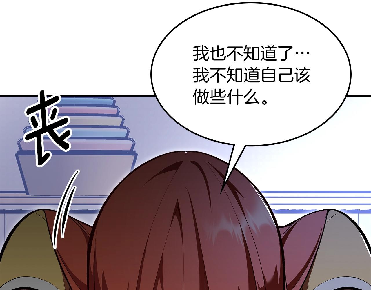 第67话 身体被掏空188