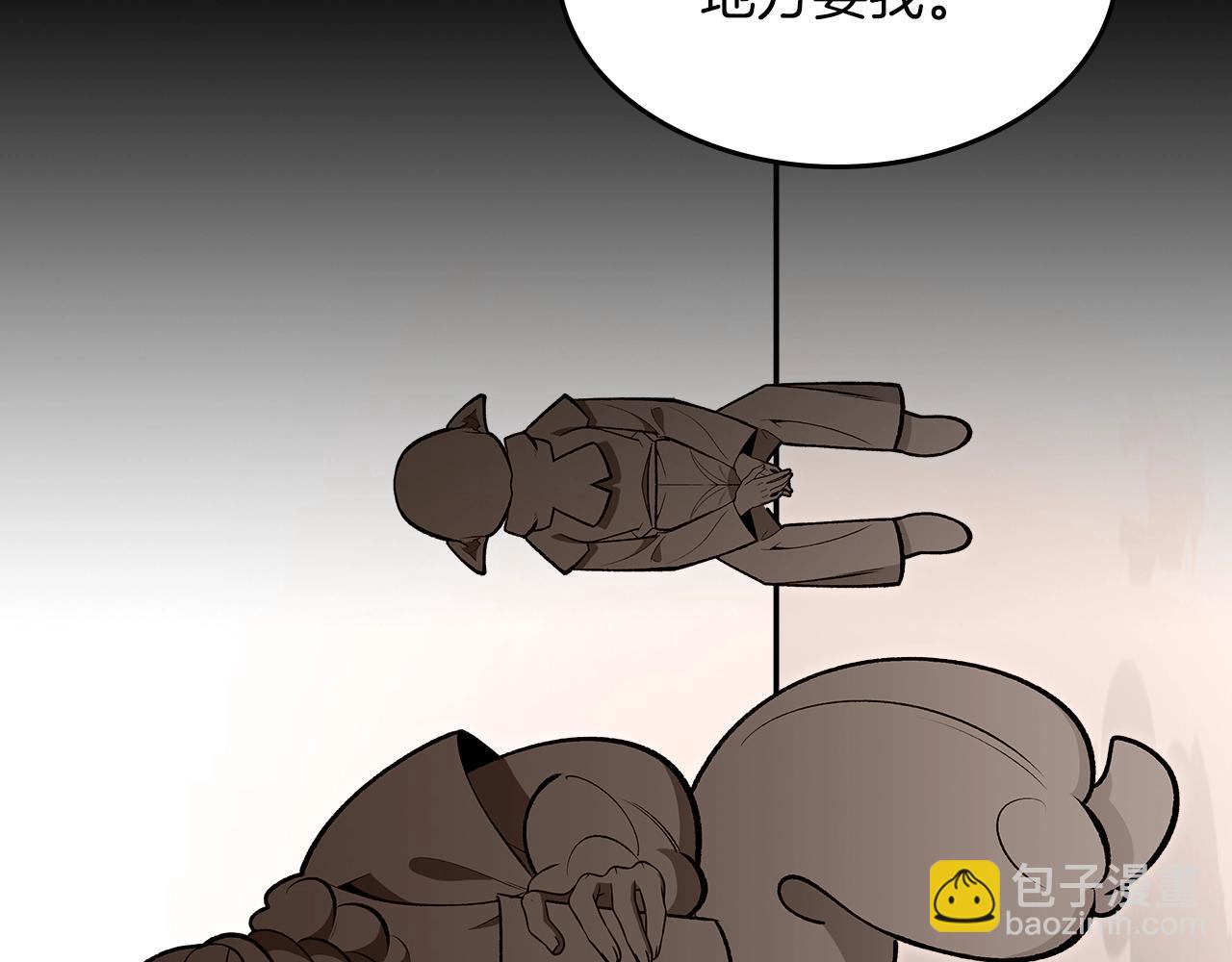 第67话 身体被掏空192
