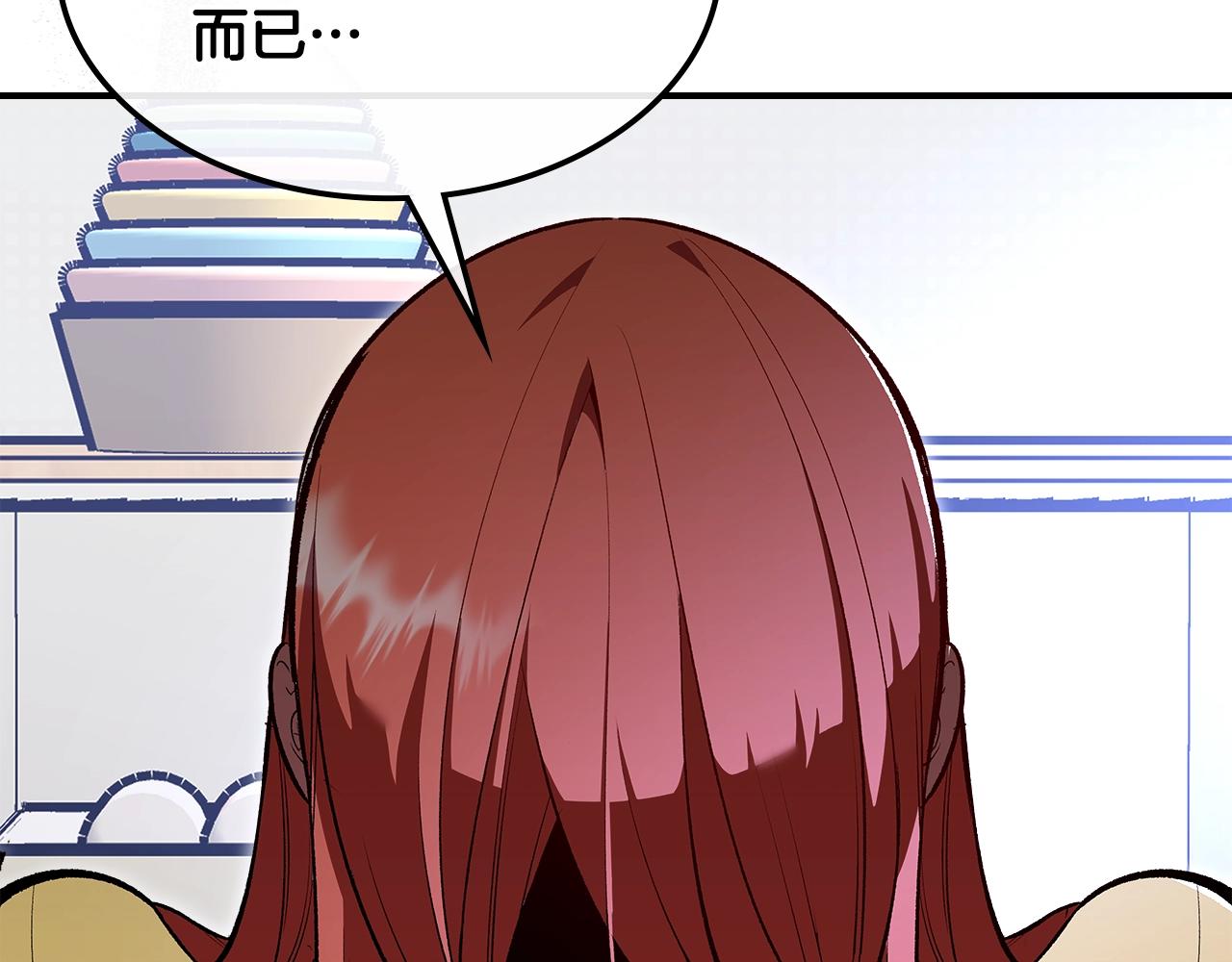 第67话 身体被掏空198