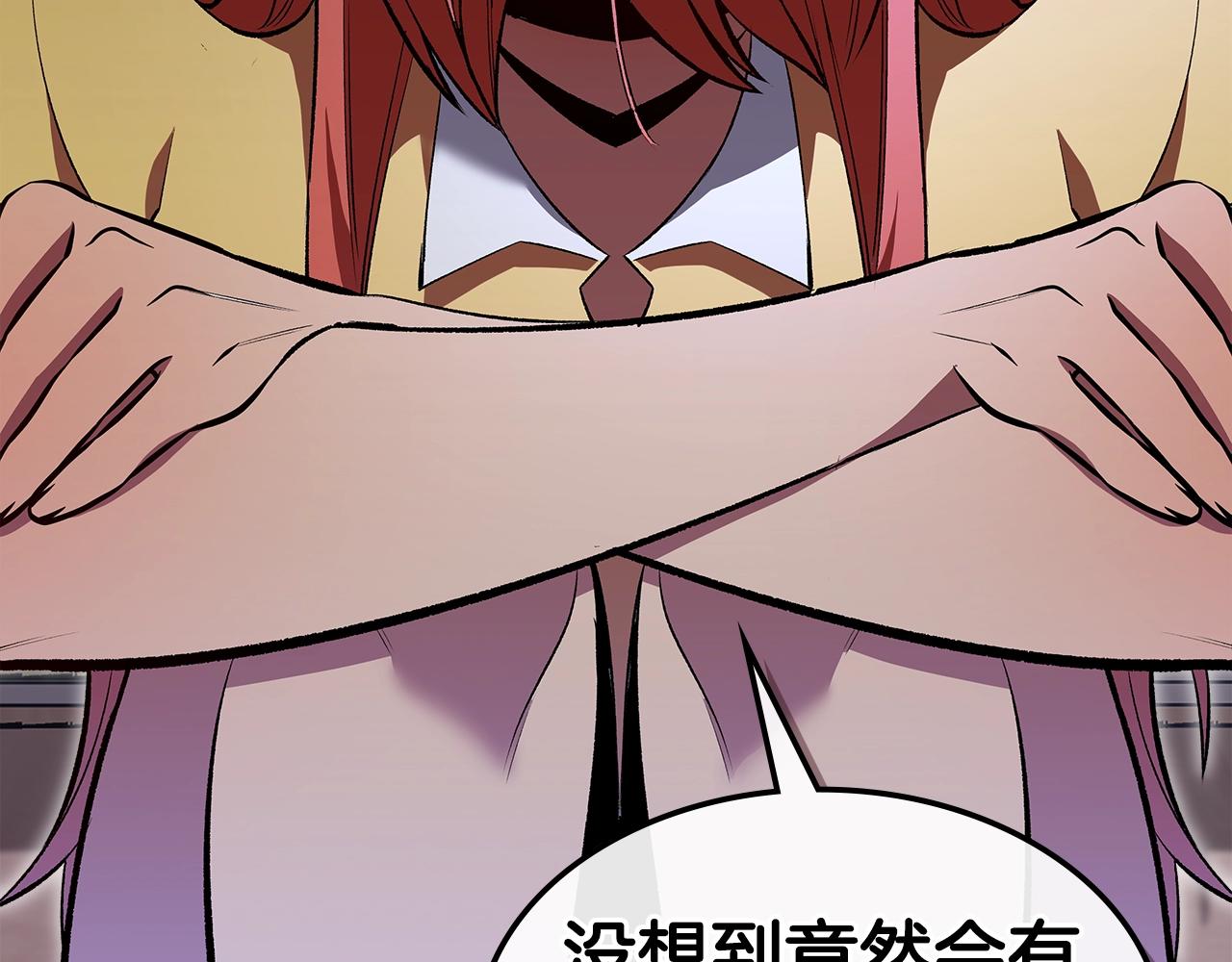 第67话 身体被掏空199