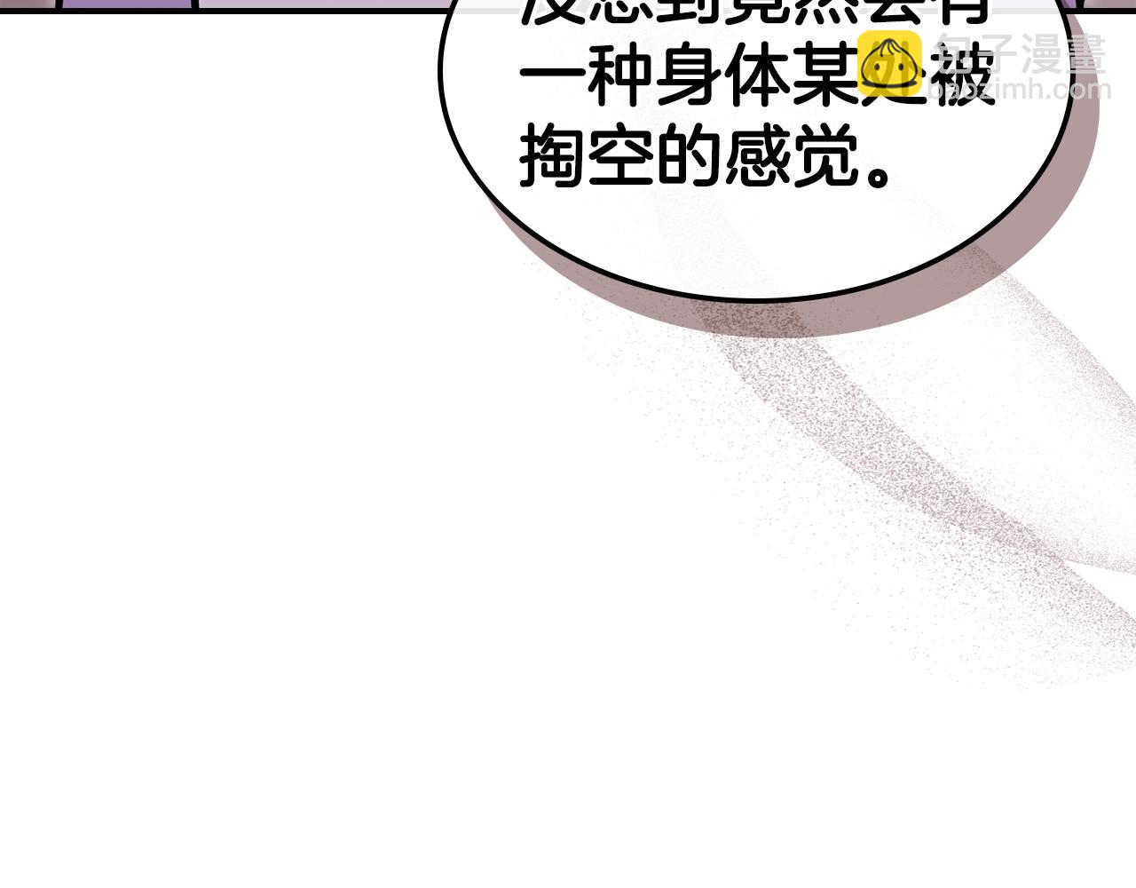 第67话 身体被掏空200