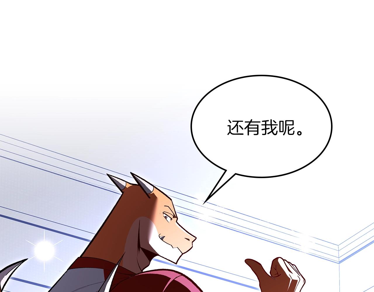 第67话 身体被掏空208