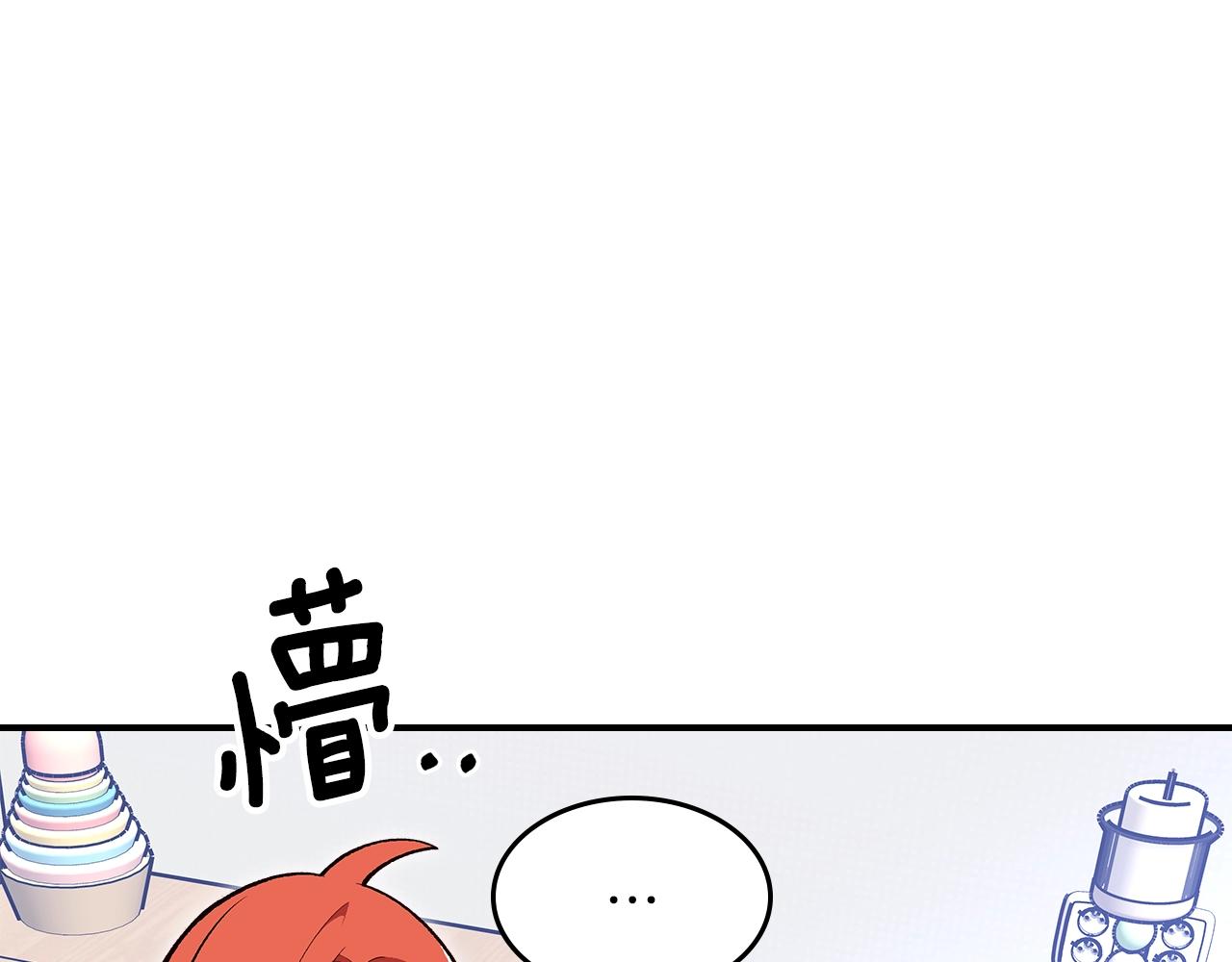 第67话 身体被掏空216