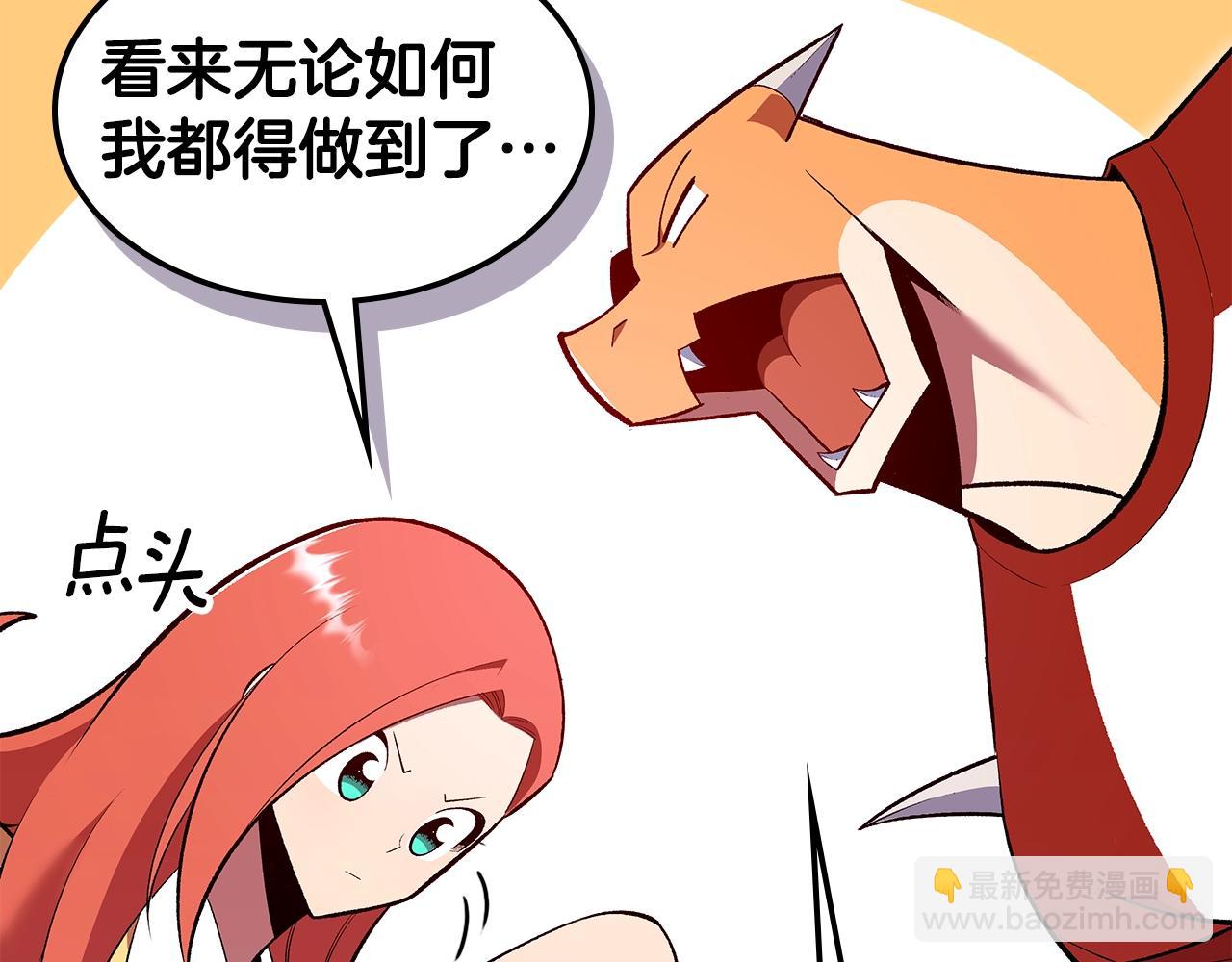 第67话 身体被掏空219