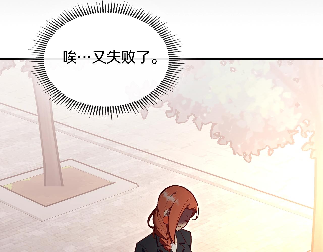 第67话 身体被掏空22