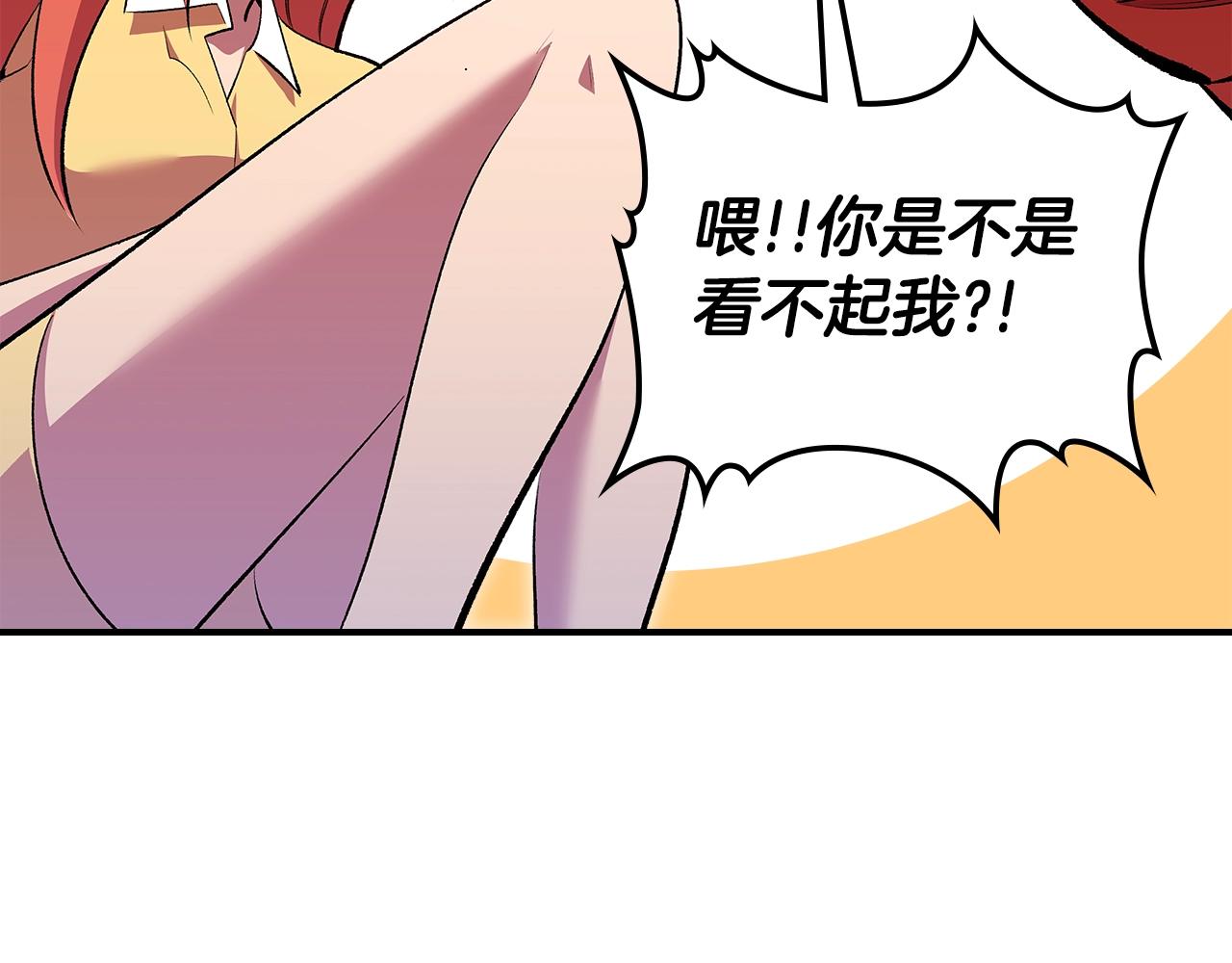 第67话 身体被掏空220